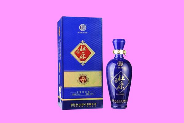 沧县回收杜康