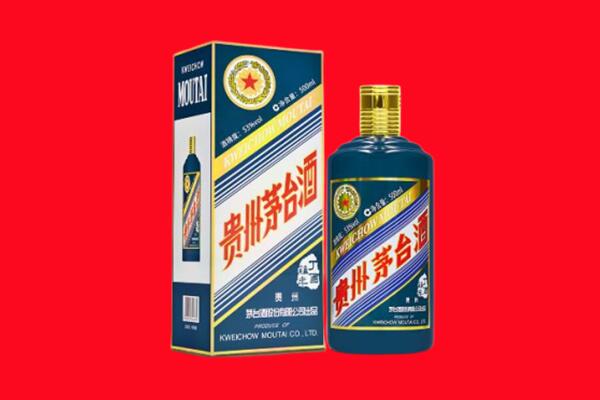 沧县回收贵州茅台.jpg