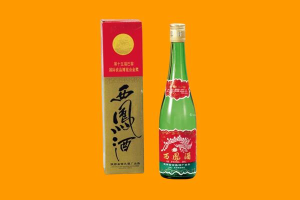 沧县回收西凤酒